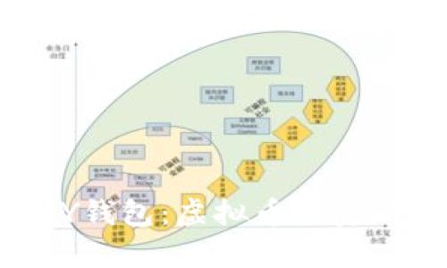 全面解析TOPAY钱包：虚拟币投资新手的最佳助手