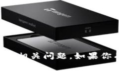 看起来你提到的“tokenim的