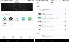 币蛋交易所APP：安全迅捷