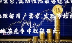 在区块链中，一个Token的数