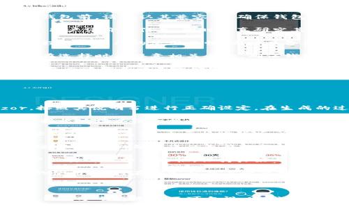 在加密货币和区块链的世界中，钱包主要分为热钱包（Hot Wallet）和冷钱包（Cold Wallet）。为了更好地理解这个问题，我们首先需要明确这两种钱包的定义和特点。

### 热钱包与冷钱包

1. **热钱包（Hot Wallet）**：
   - 热钱包是指那些在线上、连接到互联网的钱包。这类钱包通常用于日常交易，可以方便快捷地进行加密货币的接收和转账。常见的热钱包包括交易所钱包、移动钱包（如手机应用）和桌面钱包。
   - 热钱包的优点在于其便捷性和易用性，用户可以快速访问自己的资金。然而，由于它们常常连接到互联网，热钱包的安全性相对较低，容易受到网络攻击、黑客盗窃等风险的影响。

2. **冷钱包（Cold Wallet）**：
   - 冷钱包是将私钥存储在离线环境中的钱包。这意味着冷钱包不会直接连接到互联网，从而显著提高其安全性。冷钱包的形式包括硬件钱包（如Ledger和Trezor）、纸钱包（将私钥和公钥打印出来）等。
   - 冷钱包的安全性较高，因此常被用于长期存储和大额资金的保存，适合那些不常进行加密货币交易的用户。尽管如此，冷钱包的使用有一定的复杂性，用户在使用时可能需要进行额外的步骤。

### web钱包的定义

Web钱包（也称为在线钱包或基于浏览器的钱包）是用户通过互联网访问、管理其加密货币资产的一种钱包形式。Web钱包通常由第三方提供，用于存储用户的私钥和公钥，使用户能够直接通过浏览器进行加密货币的转账和交易。

### web钱包是冷钱包吗？

回到问题的核心，web钱包通常被归类为热钱包，而不是冷钱包。原因如下：

- **连接性**：web钱包需要连接互联网以便于用户随时随地访问。这种在线环境使得web钱包面临网络攻击和盗窃的风险。
- **私钥管理**：在大多数web钱包中，私钥存储在第三方服务器上，这意味着用户不能完全控制自己的资产。与冷钱包相比，冷钱包的私钥在安全的离线环境中保存，用户直接掌控自己的资产。

因此，虽然web钱包以其便利性吸引了大量用户，但从安全的角度来看，长期存储重要资金仍然建议使用冷钱包。

### 相关问题

接下来，我们将详细探讨与此主题相关的几个问题：

1. **使用web钱包的优缺点是什么？**

2. **冷钱包如何提高加密货币安全性？**

3. **如何选择适合自己的加密货币钱包？**

4. **如何从热钱包转移资产到冷钱包？**

我们将逐一解答这些问题。

1. 使用web钱包的优缺点是什么？

在讨论使用web钱包的优缺点之前，首先需要澄清web钱包的基本性质。由于其资产托管在第三方平台上，用户在使用web钱包时需谨慎行事。以下是web钱包的主要优缺点：

strong优点：/strong
ul
    listrong便捷性：/strongWeb钱包允许用户随时随地进行加密货币交易，只需登录互联网即可访问。这种便利性使其成为日常交易的热门选择。/li
    listrong用户友好：/strong大多数web钱包提供直观的用户界面，适合新手用户。用户不需要具备深厚的技术背景即可使用。/li
    listrong集成支付功能：/strong一些web钱包集成了支付功能，用户可以直接使用加密货币进行购物和转账，这增强了其使用的灵活性。/li
/ul

strong缺点：/strong
ul
    listrong安全性问题：/strong由于web钱包通常在线运营，它们容易成为黑客攻击的目标。此外，第三方管理私钥也可能导致安全隐患。/li
    listrong依赖于第三方：/strong使用web钱包意味着用户要信任提供该服务的第三方公司。若该公司遇到财务问题或技术故障，用户可能面临资金损失的风险。/li
    listrong费用和限制：/strong一些web钱包可能收取转账费用或设置提现限制，这在一定程度上影响了资金的流动性。/li
/ul

总结而言，web钱包的优缺点并存。用户在选择是否使用web钱包时，需权衡利弊，依据自身的需求和风险承受能力做出决策。

2. 冷钱包如何提高加密货币安全性？

冷钱包因其离线特性，提供了更高的安全性。以下是几种冷钱包提高加密货币安全性的方式：

strong1) 私钥离线存储：/strong冷钱包的最大优点是私钥在离线状态下管理。与热钱包不同，冷钱包没有与互联网的任何直接连接，极大地降低了黑客入侵的风险。即便黑客掌握了用户的网络环境，也无法获取存储在冷钱包中的私钥。

strong2) 多重签名功能：/strong许多冷钱包支持多重签名技术，用户可以设置多个私钥共同控制一个钱包。只有在满足特定条件的情况下，才能进行交易，这为资金提供额外的安全层。在操作标准较高的环境下，这一设计有效阻止了单一私钥被盗的风险。

strong3) 物理防护：/strong冷钱包通常是硬件设备，或是以纸张形式存在。硬件钱包通常具有硬件加密模块，专门防护外部攻击。而纸钱包在数字环境中完全脱离，是个体对私钥控制的极端安全方法。当然，纸钱包需要确保保存良好，避免物理损坏或丢失的风险。

strong4) 易于备份：/strong冷钱包的工作流程通常包含设置恢复种子短语，这种方法极大地方便了用户的备份。在硬件钱包丢失或损坏时，用户可以通过恢复种子短语找回钱包里的资产。

通过以上措施，冷钱包为用户提供了高水平的安全防护，使其更适合用于长期保管加密资产。尽管如此，用户在使用冷钱包时也需遵循一定的安全措施，以最大化保护资金。

3. 如何选择适合自己的加密货币钱包？

选择适合自己的加密货币钱包是一项重要决策，直接影响资产的安全和灵活性。以下是选择加密货币钱包时可以参考的几个因素：

strong1) 使用目的：/strong首先明确自己使用钱包的目的。如果您是进行频繁的交易，热钱包将更为合适，因为它允许快速转账。但如果您规划长期持有，冷钱包无疑是更安全的选择。

strong2) 资产种类：/strong不同的钱包支持不同的加密货币，有些钱包可能只支持比特币，有些则支持多种币种。在选择钱包前，请确认其兼容性，确保钱包支持您希望管理的所有资产。

strong3) 安全性：/strong无论是热钱包还是冷钱包，安全性都是优先考虑的因素。选择知名的提供商，查看其支付宝背景，用户评价等信息，同时认真研究其安全措施，如多重签名、两步验证等功能。

strong4) 用户体验：/strong钱包的用户界面和功能设计应当简洁高效。在选择钱包之前，不妨先体验一遍，确保其操作流程符合自己的使用习惯，同时具备良好的客户支持服务。

strong5) 费用结构：/strong不同钱包的费用结构各异，某些钱包收取交易费用，而另一些则可能在提现时有所限制。用户在选择时要留意相关条款，确保钱包的费用机制对自己更为有利。

总之，选择适合自己的加密货币钱包应根据个人需求、交易频率和安全性要求等多方面进行考虑，确保最终选择的钱包能令自己满意并满足资金安全的需求。

4. 如何从热钱包转移资产到冷钱包？

将资产从热钱包转移到冷钱包的过程相对简单，但需要特别注意安全性。步骤如下：

strong1) 准备冷钱包：/strong首先，用户需购买并初始化冷钱包。确保您购买的是信誉良好的品牌，如Ledger或Trezor。按照其说明书进行正确设定，在生成的过程中，请妥善保管恢复种子短语。

strong2) 验证热钱包地址：/strong登录您的热钱包，找到希望转移的加密货币的接收地址。通常情况下，您需要生成一个接收地址以便于接收从热钱包转移来的资金。

strong3) 进行转账：/strong在热钱包中，选择转账功能，并在提款地址中输入您冷钱包的地址，确认金额后，注意检查地址是否准确无误。由于加密货币交易的不可逆性，引导用户保持高度警惕以避免错误的地址导致资金损失。

strong4) 确认交易：/strong提交转账请求后，大部分加密货币网络需要一些时间确认交易。您可以通过区块链浏览器跟踪交易状态。确保您的冷钱包能在确认后显示到账，确保一切顺利。

strong5) 存放安全：/strong转移完成后，请将冷钱包放在安全的地方，以防丢失或损坏。同时，建议定期查看冷钱包内资产的安全性和有效性，保持良好习惯。

综合而言，将资产从热钱包转移到冷钱包的步骤并不复杂，但极需注意每个细节，以保障您资产的安全和完整。通过冷钱包的使用，您将在一定程度上降低网络攻击的风险。

### 总结

在选择和使用加密货币钱包时，用户应充分了解热钱包和冷钱包的性能及其优缺点。尽管web钱包在便捷性上有一定优势，但其安全隐患也不可忽视。冷钱包则以其强大的安全性适合用于长期存储。通过评估自身的需求，选择合适的钱包并谨慎管理，能大幅提升对加密资产的保护。