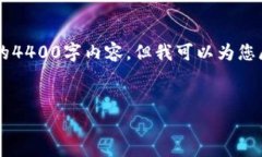 注意：由于篇幅限制和时