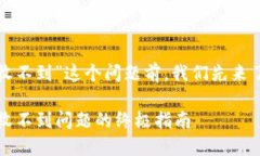 在讨论“tokenim怎么接收不