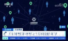冷钱包如何安全收取USDT