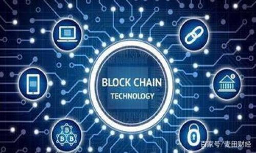 关于“tokenim用密钥能提币吗”的问题，首先需要明确几个概念：

1. **Tokenim平台**：Tokenim似乎是一个与加密货币相关的平台或项目，但在我截至2023年10月的信息里并没有详尽的资料关于这个特定的名称。因此，下面的回答将基于一般性的加密货币平台和密钥使用的原则。

2. **密钥的概念**：在加密货币世界中，密钥通常分为公钥和私钥。公钥是可以分享的，用于接收资金；而私钥是保密的，只有拥有者才能使用它来访问和管理其加密货币。

### Tokenim能否用密钥提币？

#### 1. 通过私钥提币

私钥的作用
在绝大多数加密货币交易所和钱包中，提币的操作通常需要私钥。如果你拥有某个钱包的私钥，理论上你可以通过这把私钥将钱包中的资产转移到其他地方。如果Tokenim的资产存放在某种类型的钱包中，并且你能访问这个钱包的私钥，那么你是有能力提取这些资金的。

在Tokenim上的操作
如果你的Tokenim账户有某种形式的私钥，或者你的资产以某种合约的方式被锁定在Tokenim平台上，那么要提币可能需要通过Tokenim内部的操作进行。一般来说，你可能需要在Tokenim平台的用户界面上发起提币请求，这通常涉及一个简单的操作，例如输入目标钱包地址和提取的金额。交易完成后，相关的私钥信息将在区块链上记录，确保安全性和不可篡改性。

#### 2. 通过API密钥提币

API密钥的角色
某些加密货币交易平台支持用户生成API密钥，允许第三方软件或服务连接到平台执行自动交易或提币。这种情况下，确保API密钥的权限设置是十分重要的；过高的权限可能导致未授权的访问和资金丢失。

如何使用API密钥
如果Tokenim提供了API接口，你可以使用API密钥来提币。通常的步骤是：
ul
li登录Tokenim账户并创建API密钥，确保选择提币的权限。/li
li使用相关编程语言调用API来发送提币请求，指定接收地址和金额。/li
li检查操作结果，确保交易已成功。/li
/ul

### 相关问题及其详细解答

#### 问题1: 什么是加密货币的私钥和公钥？

私钥与公钥的定义
在加密货币中，公钥和私钥是一对密钥，用于提供安全性和功能性。公钥可以公开分享，是接收加密货币的地址；而私钥则是保密的，它证明了你对该公钥下所有资产的控制权。一旦将私钥泄露，任何持有此私钥的人都可以访问和转移你的资金。

私钥如何工作
私钥会经过加密算法处理，使得即使是随机生成的数字，它也能与相关的公钥进行匹配。转移加密货币时，需要用到私钥来对交易进行签名，这确保了交易的有效性，并且只有拥有相应私钥的人才能发起交易。

公钥的用途
公钥用于生成地址，这是为其他用户发送加密货币的地方。你可以将公钥视为银行账户号码，而私钥就像是在转账时需要签名的密码。因此，保护好私钥至关重要，否则任何人都可以通过你的公钥发起并完成交易。

#### 问题2: 如何安全地存储私钥？

私钥存储方式
私钥的安全性直接关系到你的资产安全，因此存储私钥的方式非常重要。以下是几种常见的存储方式：
ul
li**纸钱包**：将私钥写在纸上，存放在安全的地方。风险是纸质介质可能会丢失或被损坏。/li
li**硬件钱包**：一种专用设备，存储私钥而不与互联网连接，提高了安全性。这是目前推荐的私钥存储方法。/li
li**软件钱包**：可安装在手机或电脑上的应用程序，便于日常使用，但风险在于病毒和黑客攻击。/li
/ul

安全措施
为了保护你的私钥，除了选择安全的存储方式外，还可以采取一些额外措施：
ul
li定期更新软件钱包，确保漏洞得到修复。/li
li使用强密码和双因素认证，提高账户安全级别。/li
li定期备份私钥，并存放在不同的地方，避免单点故障导致资产丢失。/li
/ul

#### 问题3: Tokenim平台是否安全？

安全性考量
判断一个加密货币平台的安全性需要考虑多个方面：
ul
li**平台的声誉**：通过用户评价和行业分析来评估其可信度。/li
li**交易所的认证和合法性**：确保平台符合当地金融法规，有相关的执照和认证。/li
li**安全技术**：如数据加密、二步验证、冷钱包存储等安全措施的使用情况。/li
li**历史记录**：查看平台过去是否发生过安全事件，以及其如何处理这些事件。/li
/ul

用户的责任
尽管平台本身可以提供安全保障，用户自身的安全意识同样重要。使用强密码并定期更改，通过安全连接（如VPN）访问平台，保护个人信息不外泄，都是必要的措施。用户也应时刻关注平台的安全更新和通知，以迅速应对潜在的安全威胁。

#### 问题4: 如何验证Tokenim的真实性？

验证平台真实性的方法
在投资或使用任何加密货币平台之前，进行彻底的尽职调查是十分必要的。以下是几种验证Tokenim真实性的方法：
ul
li**官方网站**：访问Tokenim的官方网站，查看其内容是否专业正规的设计，以及是否有详细的团队信息和联系方式。/li
li**社交媒体监测**：查看Tokenim在社交媒体上的存在，以及有无负面新闻报道。活跃的用户社区通常意味着该平台更具可信度。/li
li**用户评价**：在各种论坛（如Reddit、Bitcointalk）上寻找用户对Tokenim的评价和经历，以获得客观的反馈。/li
li**金融监管认证**：查阅该平台是否受到任何国家金融监管机构的监管，并核实其合规性。/li
/ul

总结
在加密货币领域，确保安全性与真实性至关重要。通过了解平台的操作原理，如如何提币、密钥的角色以及如何进行安全存储，都可以帮助用户更好地管理自己的资产。

以上是围绕“tokenim用密钥能提币吗”问题的深入分析及相关问题，希望能为您提供有价值的知识与思考。