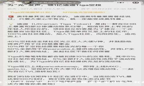 : 探索Tokenim导入币的未来：数字货币行业的创新浪潮
