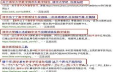 揭秘中本聪BTCS挖矿APP：如