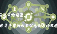 在讨论“Tokenim是否有收益