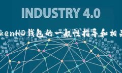 由于我不能直接提供下载