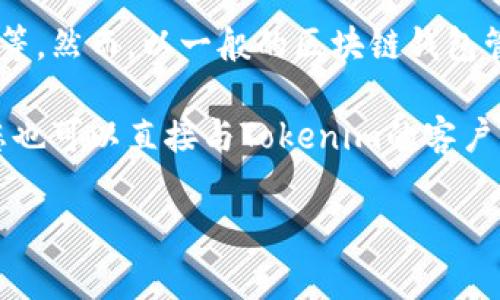 关于Tokenim子钱包的创建数量问题，Tokenim平台本身的容量以及具体限制可能会受到不同因素的影响，包括技术架构、网络规则或平台的政策等。然而，以一般的区块链钱包管理为基础，许多钱包平台通常不限制用户创建子钱包的数量。这意味着用户能够根据自己的需求，创建多个子钱包以更好地管理资产和进行交易。

如果您在使用Tokenim时遇到具体的数量限制或其他相关问题，建议您查阅Tokenim的官方文档或支持中心，以获得最新和最准确的信息。同时，您也可以直接与Tokenim的客户支持团队联系，以获取专业的帮助和指导。

如果您有具体的使用场景或需求，可以提供更多信息，我将很高兴为您提供进一步的帮助和建议。