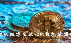 和关键词示例彻底改变你