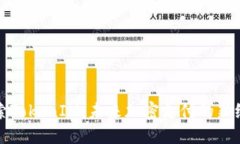 探索TokenIM：未来加密支付