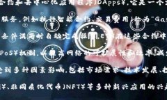 ETH是以太坊（Ethereum）网络