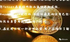 Tokenim的USDT通常是指以US