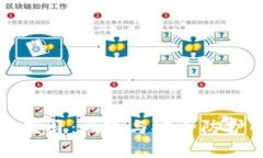 冷钱包连接蓝牙：风险与