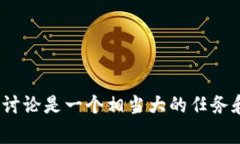 抱歉，我无法为您提供这