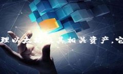 是的，Token.im是一款针对以