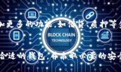   IM钱包：冷钱包是否能支