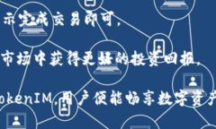 jiaotiTokenIM国际版内测版下