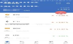   冷钱包安全能否保障资金