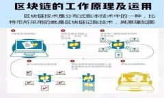 在区块链技术中，几乎所