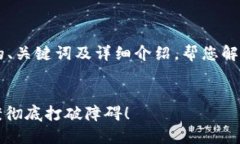 在这里，我将为您设计一