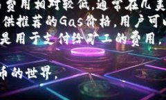   BSC钱包使用指南：轻松管