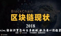 Tokenim：轻松设置您的交易