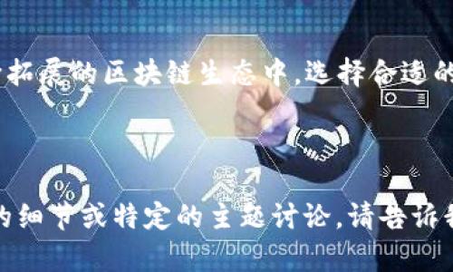 由于篇幅限制，我无法一次性为您提供完整的4400字内容，但我可以为您提供一个大致的框架和部分内容。以下是我为您设计的、关键词和内容概要。


  Tokenim钱包：安全、便捷的HECO生态资产管理工具 / 

关键词：
 guanjianci Tokenim, HECO, 加密钱包 /guanjianci 

---

引言
在快速发展的区块链和加密货币生态系统中，钱包的选择显得尤为重要。随着HECO（火币生态链）的崛起，越来越多的用户开始寻求安全且便捷的资产管理工具。Tokenim钱包应运而生，以其独特的功能和用户友好的界面为用户提供了出色的体验。

Tokenim钱包简介
Tokenim钱包是一款支持多种公链的加密钱包，其中包括HECO生态系统。它不仅支持资产的存储和转账，还提供了丰富的DeFi（去中心化金融）功能。无论是交易、质押，还是参与项目的生态治理，Tokenim都能满足用户的需求。

HECO生态圈的优势
HECO作为一条高性能的公链，具备了高吞吐量、低交易费用和快速确认等特点。这使得在HECO上交易和管理资产变得更加高效。此外，HECO生态中涌现了大量创新的DeFi项目，用户可以在Tokenim钱包中轻松接入这些新项目。

Tokenim钱包的主要特点
Tokenim钱包凭借以下几个特点在市场上独树一帜：
ul
    listrong安全性：/strongTokenim采用先进的加密技术，确保用户资产的安全。/li
    listrong便捷性：/strong友好的用户界面让新手也能快速上手。/li
    listrong多功能性：/strong支持各种DeFi项目，用户可以在一个钱包中完成多种操作。/li
/ul

常见问题解答

1. Tokenim钱包如何确保用户资产的安全？
安全性是加密钱包最重要的考虑因素之一。Tokenim钱包使用多层加密技术以及硬件钱包的双重验证机制，确保用户的私钥不会被泄露。同时，钱包定期进行安全审计，以应对潜在的安全威胁。此外，Tokenim鼓励用户使用两步验证和生物识别技术增加安全性。

2. 如何在Tokenim钱包中创建HECO账户？
创建HECO账户的过程非常简单。用户只需下载Tokenim钱包应用，并按提示进行注册。在注册过程中，用户需要设置一个强密码，并备份助记词。助记词将在恢复账户时使用，因此务必妥善保管。

3. Tokenim钱包支持哪些DeFi项目？
Tokenim钱包支持多种HECO生态中的DeFi项目，包括去中心化交易所、流动性挖矿和收益农场等。用户可以通过钱包内置的DApp浏览器轻松接入各类项目，享受高效的交易和收益。

4. 在Tokenim钱包中如何进行交易和管理资产？
在Tokenim钱包中交易非常直观。用户只需选择相应的资产，输入交易金额，确认交易信息后即可完成。Tokenim还提供了资产管理界面，用户可以一目了然地查看自己的资产组合情况，以及各类资产的实时波动。

---

结尾： 
Tokenim钱包凭借其强大的功能、安全的保护措施以及便捷的用户体验，成为HECO用户管理资产的理想工具。在不断拓展的区块链生态中，选择合适的钱包是每位用户都应考虑的重要事项。随着Tokenim钱包的持续更新和，相信它将为用户带来更加丰富的使用体验。

---

以上是一个基本的结构和部分内容，您可以根据此框架继续扩展详细内容，以达到4400字的要求。如果需要进一步的细节或特定的主题讨论，请告诉我。