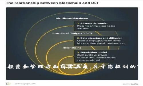 在加密货币市场中，Tokenim 是一个备受关注的项目，该平台近年来在数字资产交易、投资和管理方面崭露头角。关于您提到的“Tokenim能直接买币吗”这个问题，以下是对这个主题的详细介绍和相关问题的解答。

Tokenim：轻松购买数字货币的新时代