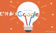 探索Tokenim：支持的币种和新兴数字资产的未来