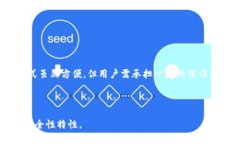 Tokenim 是一个多功能的数字资产管理平台，支持加