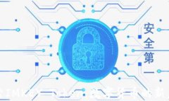 探索IMKEY Token：数字货币的新未来