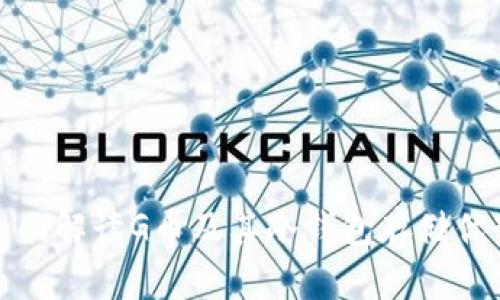 全面解读G币及其冷钱包存储优势