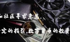  群体内容过大，无法完成请求。请仔细阅读以下