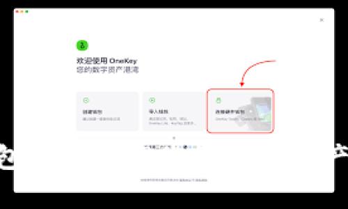如何使用Tokenim钱包有效管理您的加密资产并及时收到收款通知