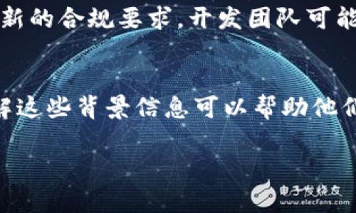 关于“tokenim为什么不能更新”的问题，可以从几个角度进行分析。Tokenim作为一种代币或数字资产，其更新可能涉及技术、市场和政策等多个层面。以下是一些可能的原因：

### 技术问题
系统故障或错误
首先，Tokenim的更新可能受到技术故障或错误的影响。如果在更新过程中出现了代码错误，或者系统故障导致无法正常运行，那么更新就会被搁置或取消。这类问题在软件开发中是常见的，尤其是在过于复杂或新实验的项目中。

网络升级和协议调整
其次，Tokenim的区块链网络可能需要进行升级或协议调整。如果在升级过程中，团队发现了不兼容的问题，或者与现有用户的操作相悖，那么更新就可能会被延后。这样的情况在分布式系统中时有发生，开发团队需要确保每项更新都不会引发大规模的不便或安全问题。

### 市场因素
市场反响与社区意见
另外，Tokenim的更新可能受到市场反响和社区意见的影响。数字货币的生态系统往往需要考虑广大用户和投资者的反馈。如果在更新前期，社区对某一新特性的意见不统一，或者对项目的未来方向感到困惑，开发团队可能会选择暂停更新，以避免引发信任危机。

### 政策及合规问题
法律和合规的压力
最后，法律和合规问题也是导致Tokenim不能更新的重要因素。各国对数字资产的监管政策不断变化，如果Tokenim面临新的合规要求，开发团队可能需要时间来调整产品，以确保符合当地法律法规。这之中的法律审查和技术整改往往需要较长的时间。

### 总结
在分析Tokenim不能更新的原因时，我们可以看到技术、市场和政策等多方面的因素都可能在起作用。对于用户而言，理解这些背景信息可以帮助他们更好地评估项目的未来，同时对开发团队的决策也能保持更为理性和宽容的态度。

如果你还有其他具体问题，或者想深入了解某一方面，请随时告知我！