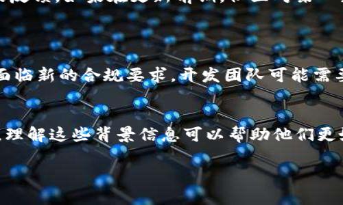 关于“tokenim为什么不能更新”的问题，可以从几个角度进行分析。Tokenim作为一种代币或数字资产，其更新可能涉及技术、市场和政策等多个层面。以下是一些可能的原因：

### 技术问题
系统故障或错误
首先，Tokenim的更新可能受到技术故障或错误的影响。如果在更新过程中出现了代码错误，或者系统故障导致无法正常运行，那么更新就会被搁置或取消。这类问题在软件开发中是常见的，尤其是在过于复杂或新实验的项目中。

网络升级和协议调整
其次，Tokenim的区块链网络可能需要进行升级或协议调整。如果在升级过程中，团队发现了不兼容的问题，或者与现有用户的操作相悖，那么更新就可能会被延后。这样的情况在分布式系统中时有发生，开发团队需要确保每项更新都不会引发大规模的不便或安全问题。

### 市场因素
市场反响与社区意见
另外，Tokenim的更新可能受到市场反响和社区意见的影响。数字货币的生态系统往往需要考虑广大用户和投资者的反馈。如果在更新前期，社区对某一新特性的意见不统一，或者对项目的未来方向感到困惑，开发团队可能会选择暂停更新，以避免引发信任危机。

### 政策及合规问题
法律和合规的压力
最后，法律和合规问题也是导致Tokenim不能更新的重要因素。各国对数字资产的监管政策不断变化，如果Tokenim面临新的合规要求，开发团队可能需要时间来调整产品，以确保符合当地法律法规。这之中的法律审查和技术整改往往需要较长的时间。

### 总结
在分析Tokenim不能更新的原因时，我们可以看到技术、市场和政策等多方面的因素都可能在起作用。对于用户而言，理解这些背景信息可以帮助他们更好地评估项目的未来，同时对开发团队的决策也能保持更为理性和宽容的态度。

如果你还有其他具体问题，或者想深入了解某一方面，请随时告知我！