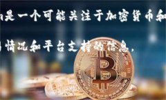 截至我最后的知识更新时间在2023年10月，MCC（可