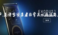 如何将 Tokenim 上的数字货币转入币安钱包在数字