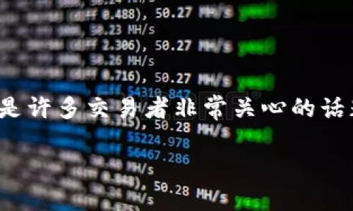 如何将 Tokenim 上的数字货币转入币安钱包

在数字货币的世界里，资产的转移是一个经常需要处理的问题，而如何将 Tokenim 上的数字货币安全而高效地转到币安（Binance）账户，是许多交易者非常关心的话题。本文将为大家提供一份详细的指南，帮助你顺利完成这一过程。同时，我会分享一些个人的经历和见解，让这个过程更加生动和易于理解。

Tokenim转币到币安：一步一步教你安全便捷操作