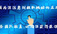 截至我最后的知识更新（2023年10月），Tokenim是一