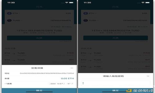 看起来您提到的“tokenim出问题”可能是指与某种技术或平台相关的 token（令牌）问题。不过，您的描述不太清楚，可以请您提供更多的上下文或详细信息吗？这样我才能更好地理解您的问题，并为您提供准确的帮助或解答。谢谢！