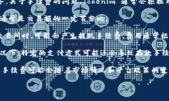 Tokenim 是一个加密货币交易平台，提供各种数字资