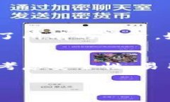 冷钱包是一种用于加密货币存储的设备，通常被