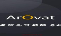 Tokenim 是由一群区块链技术爱好者和开发者创建的