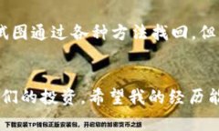 冷钱包助记词的数量通常是12个、15个、18个、2