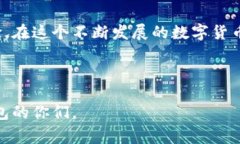 冷钱包是一种用于存储加密货币的离线方法，其