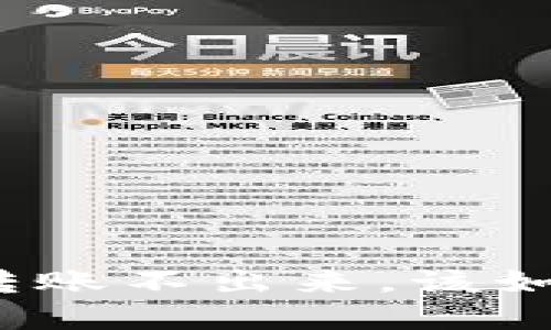 冷钱包转账不出来，该如何解决？