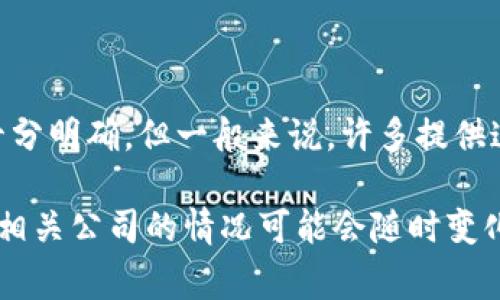 库神冷钱包（Kushe）是一家专注于数字资产存储解决方案的公司，主要提供冷钱包、硬件钱包等产品。根据我的知识，库神冷钱包的背景信息并不十分明确，但一般来说，许多提供这一类产品的公司可能是在区块链技术发达的地区成立和运营的。具体来说，冷钱包的厂商或开发团队可能分布在多个国家，包括中国及其他地区。

如果想要获取更确切的信息，建议查阅库神冷钱包的官网或相关的公开资料，以确认其具体的公司背景和所在地。此外，随着数字资产行业的发展，相关公司的情况可能会随时变化，因此，保持关注也是必要的。